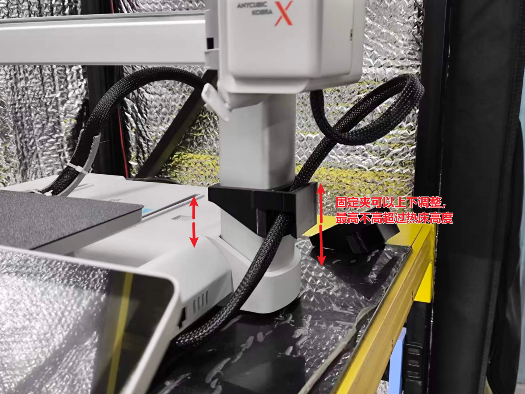 Kobra X 的 Z 轴线缆固定器