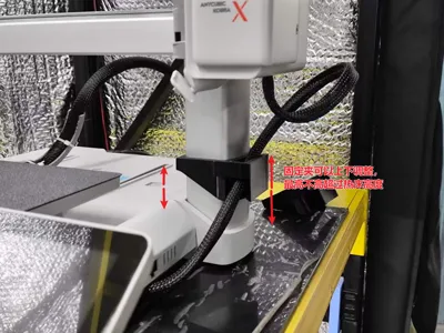 Kobra X Z-axis Cable Holder