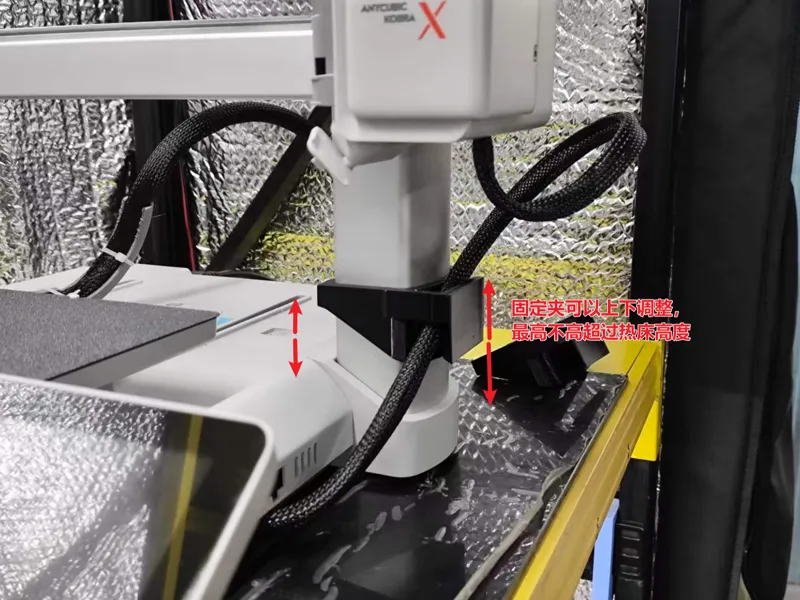 Kobra X 的 Z 轴线缆固定器