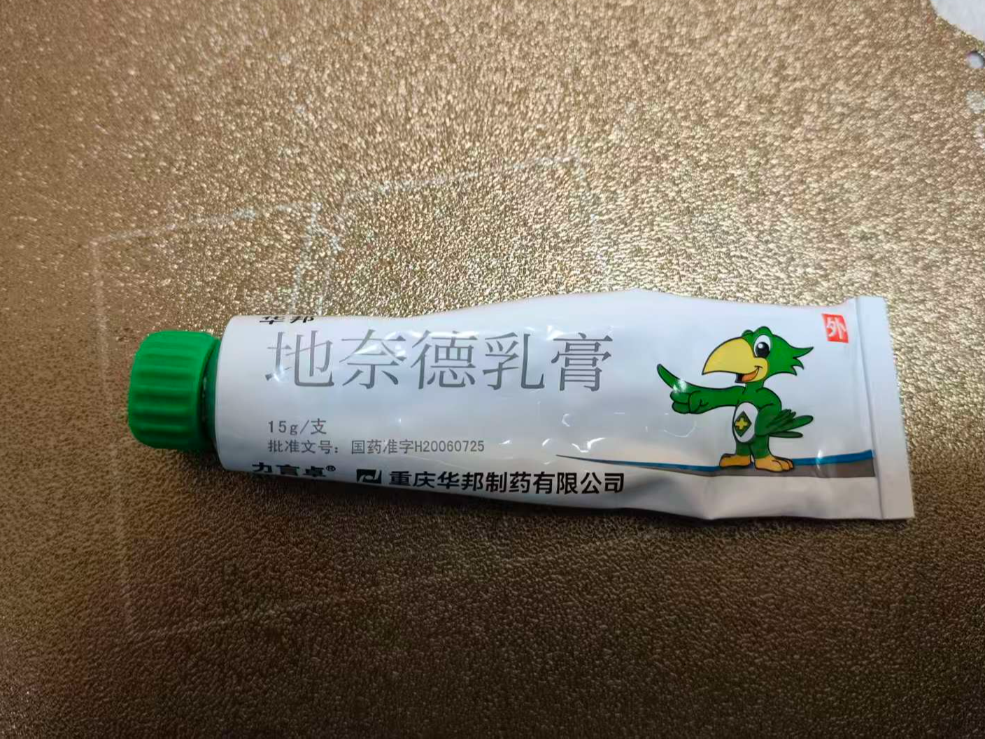 软膏盖子