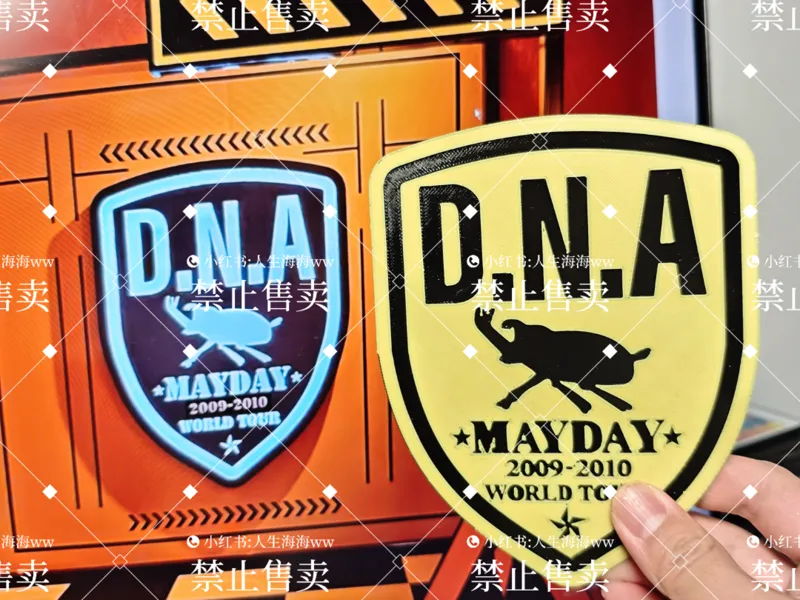 【DNA徽章】五月天北京MaydayLand DNA徽章