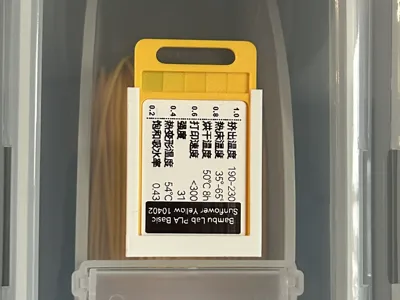 Filament Swatch Slot