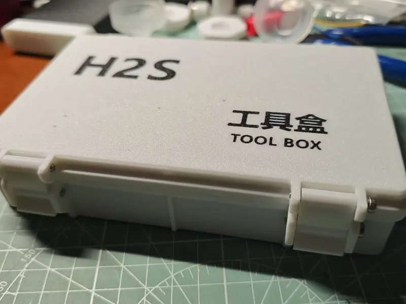H2S随机工具盒