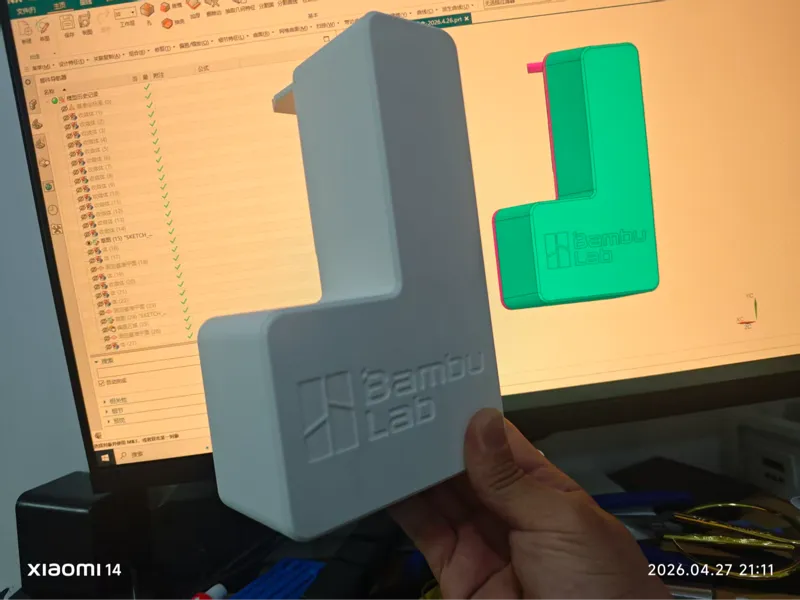 全密封磁吸竹屎盒X2D竹屎盒