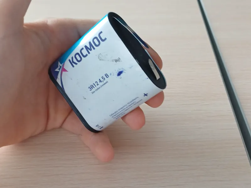 Чехол