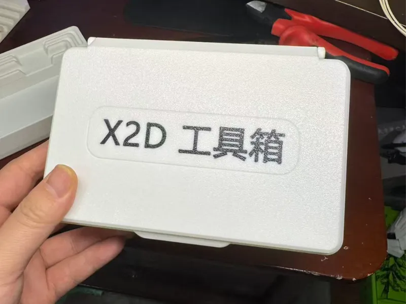 双层通用工具箱，打印机工具收纳，喷嘴收纳