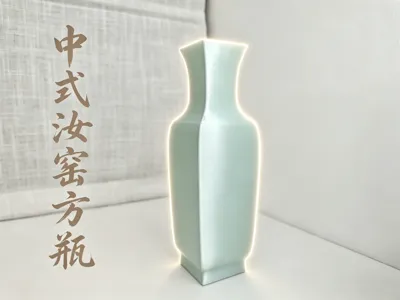 Chinese Ru Kiln Square Vase (Sturdy and watertight)