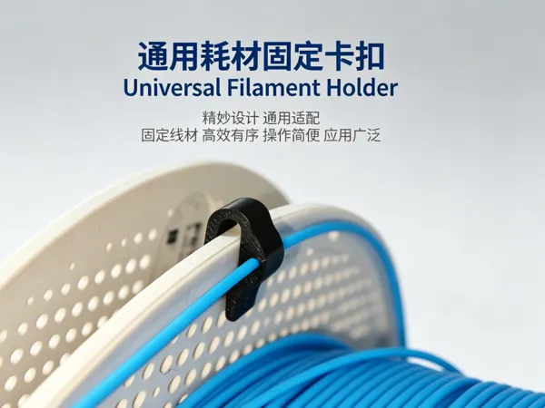 https://makerworld.bblmw.com/makerworld/model/DSM00000002728434/design/64dafa4e36ad426e.png