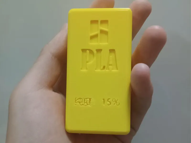 耗材砖系列——拓竹PLA