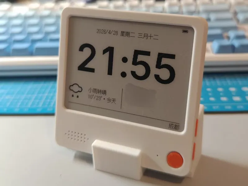 极趣实验室AI便利贴简易支架