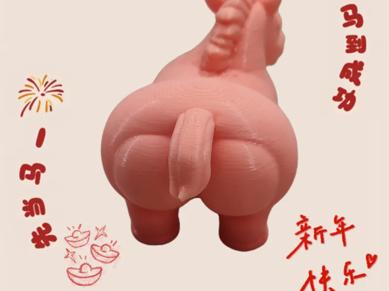 马年《拍马屁》，人人挣1亿