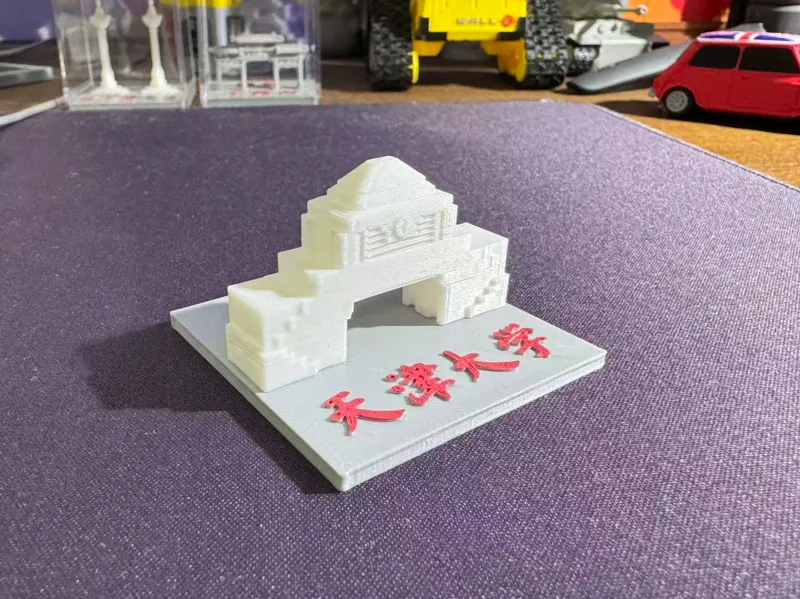 天津大学校门文创摆件