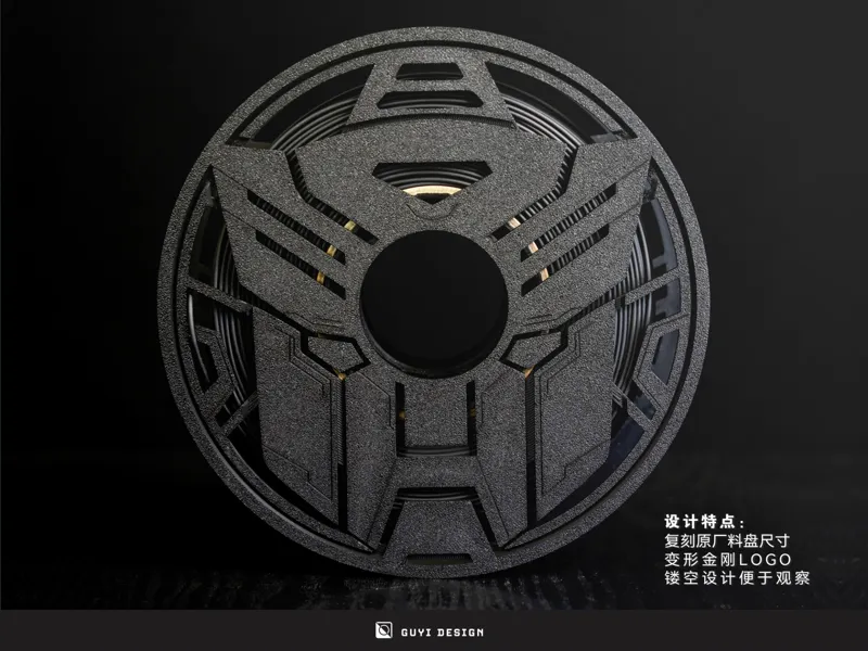 bambu lab料盘（复刻原厂尺寸）拓竹料盘