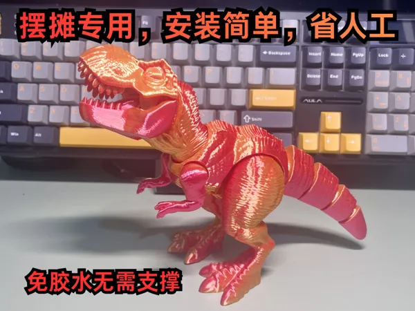 https://makerworld.bblmw.com/makerworld/model/DSM00000002737269/design/974478c23f393382.png