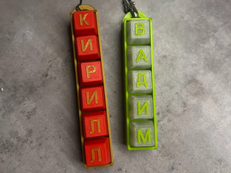 Keyboard clicker russian lletters