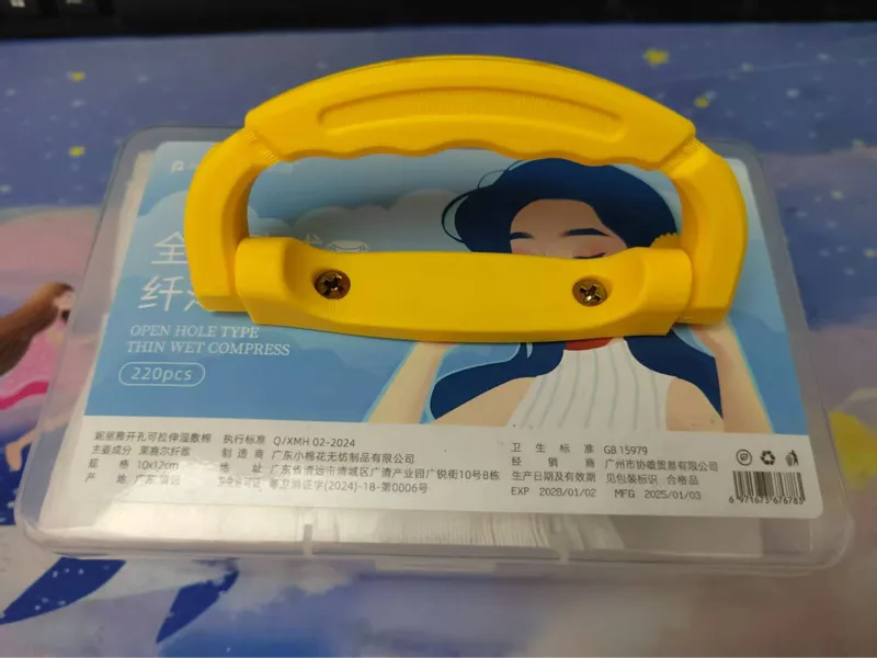 【工具箱●提手】