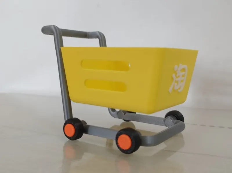 桌面购物车