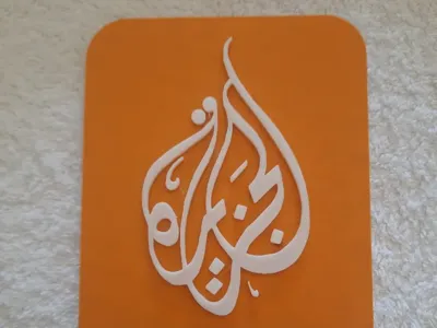 Jaziera chanel logo