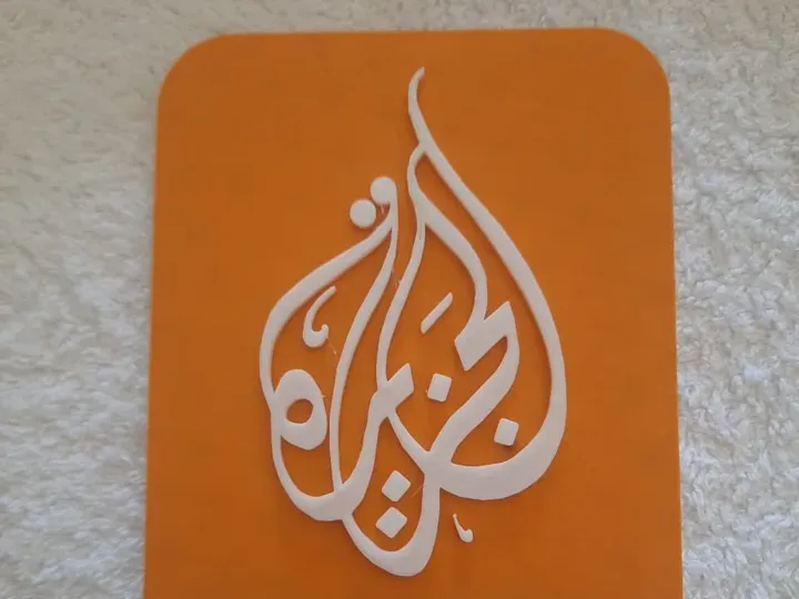 Jaziera chanel logo