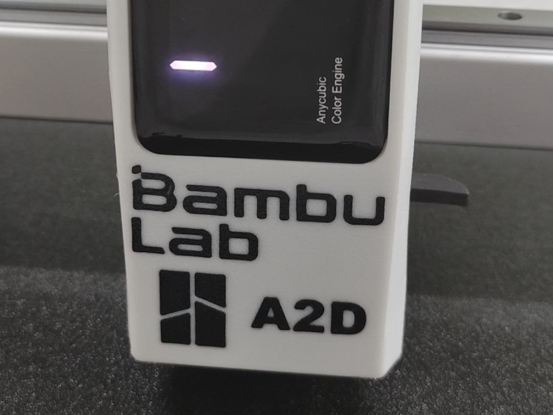 纵维立方Kobra X改拓竹A2D工具头前盖