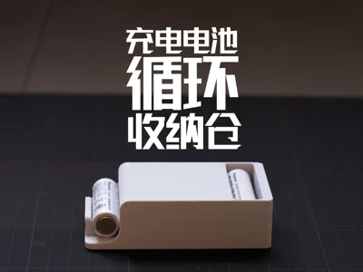AA Rechargeable Battery Cycling Storage Container