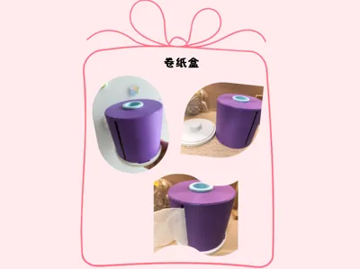Tissue - Toilet Paper Holder, Tissue Box