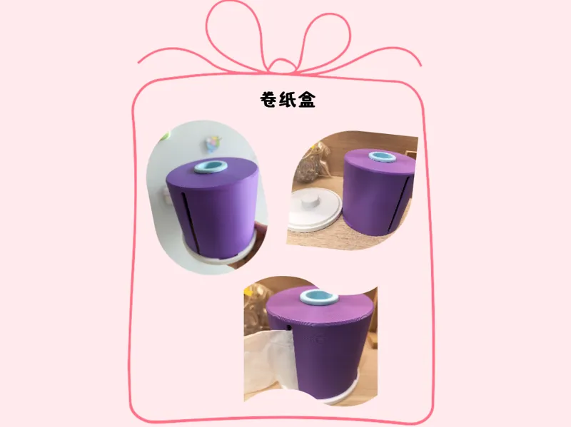 纸巾--卷纸盒、纸巾盒