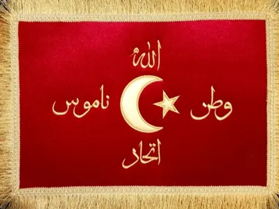 COMMITTEE OF UNION AND PROGRESS FLAG