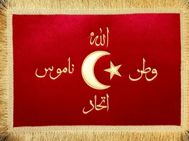 İTTİHAT VE TERAKKİ SANCAĞI