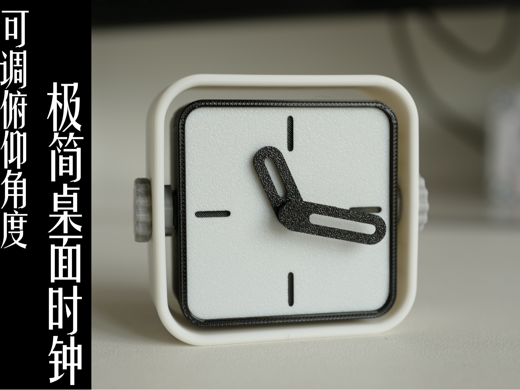极简桌面时钟