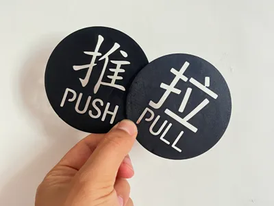 Anti-collision push-pull reminder door sticker
