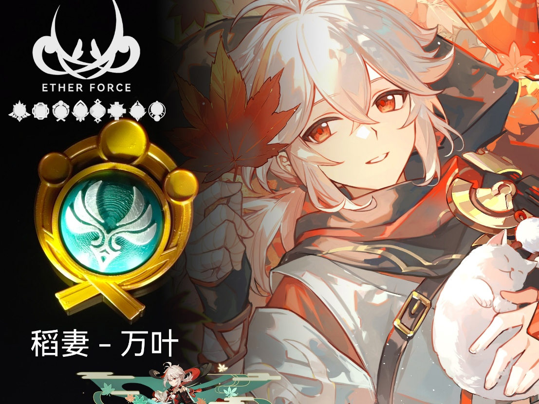 【以泽造物】原神稻妻神之眼-风