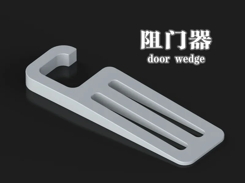 阻门器 门塞  door wedge