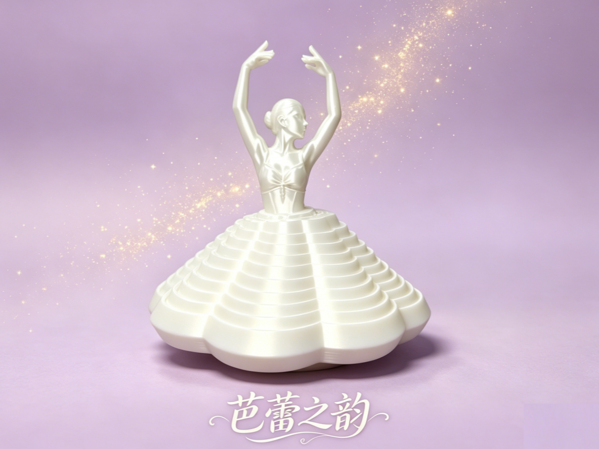 转动的花裙芭蕾舞者-解压萝卜塔