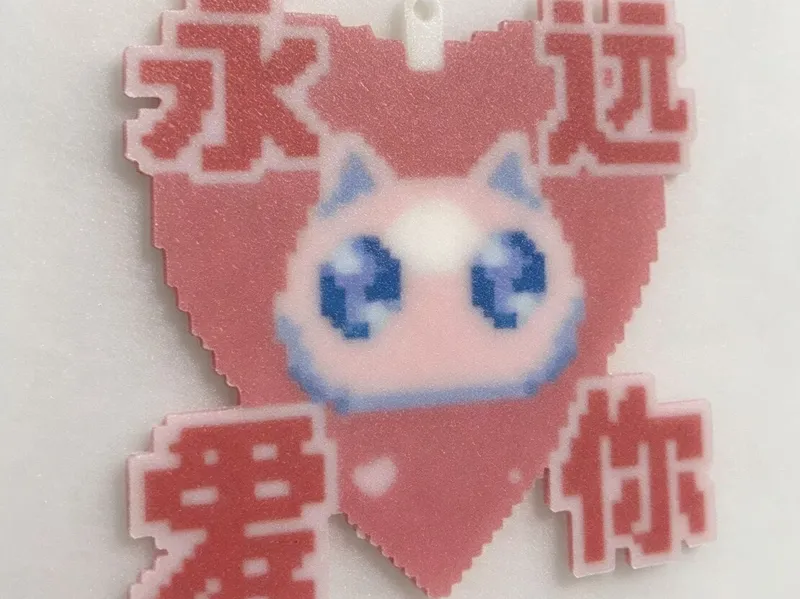 主播女孩重度依赖叠色表情包钥匙扣，永远爱你