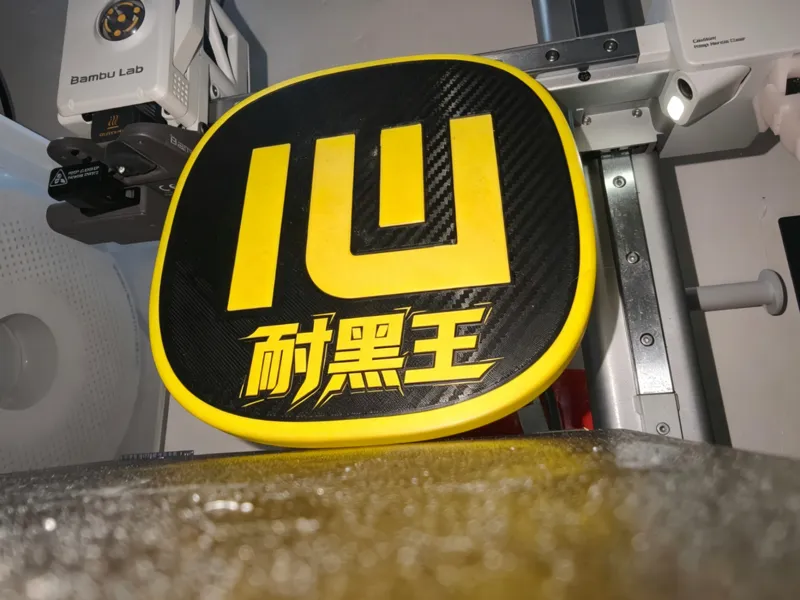 小米 （24K纯金碳纤维  /  经典）logo（6寸 巨大版）
