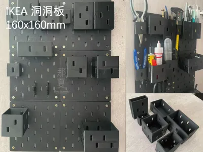 Naxia Made IKEA pegboard 16x16cm includes storage accessories universal modules irregularly updated