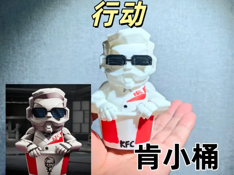 三角洲行动联名肯小桶