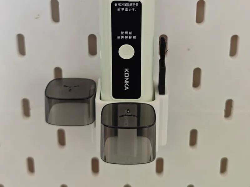 康佳剃毛器洞洞板收纳