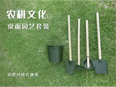 [Agricultural Culture] Desktop Gardening Leisure Gadgets