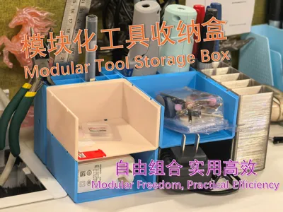 Modular Tool Storage Box