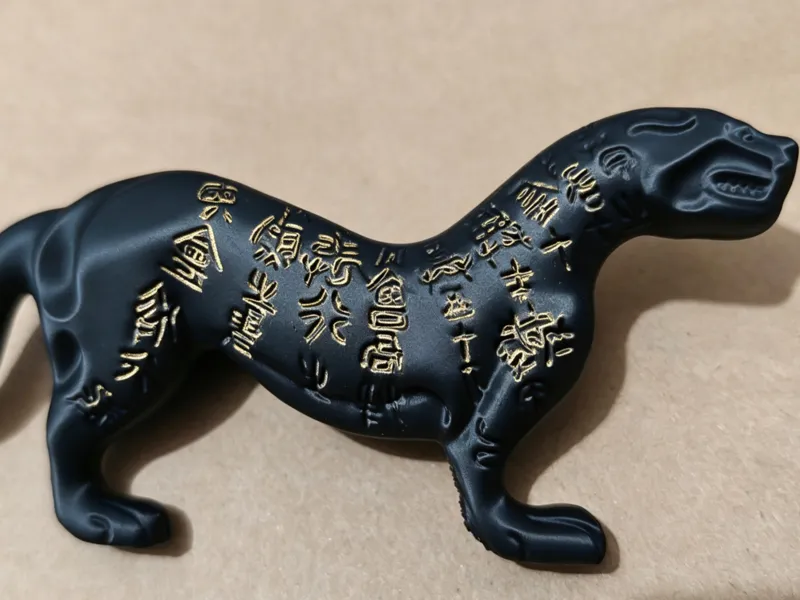 杜虎符