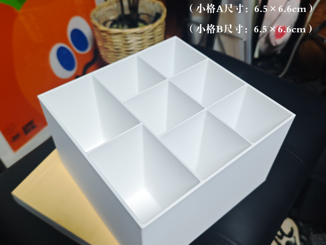 精致版分隔收纳盒 衣物收纳 内衣内裤袜子收纳盒 储物盒 整理盒 抽屉收纳