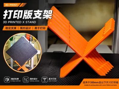 Ultra-stable X-shaped build plate holder