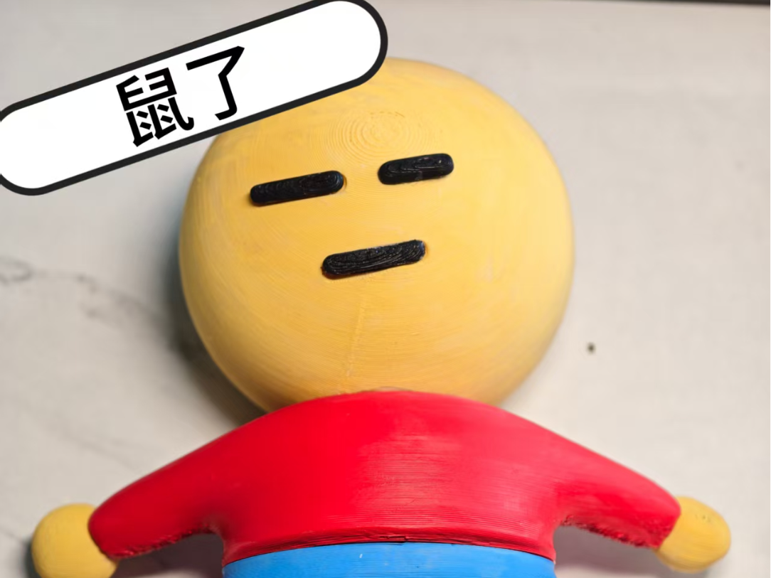 鼠了表情包