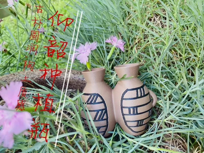 仰韶风格种植瓶