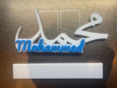 Name Mohammed