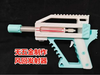 No hardware needed, Wind-back blaster, simple to make, interesting structure
