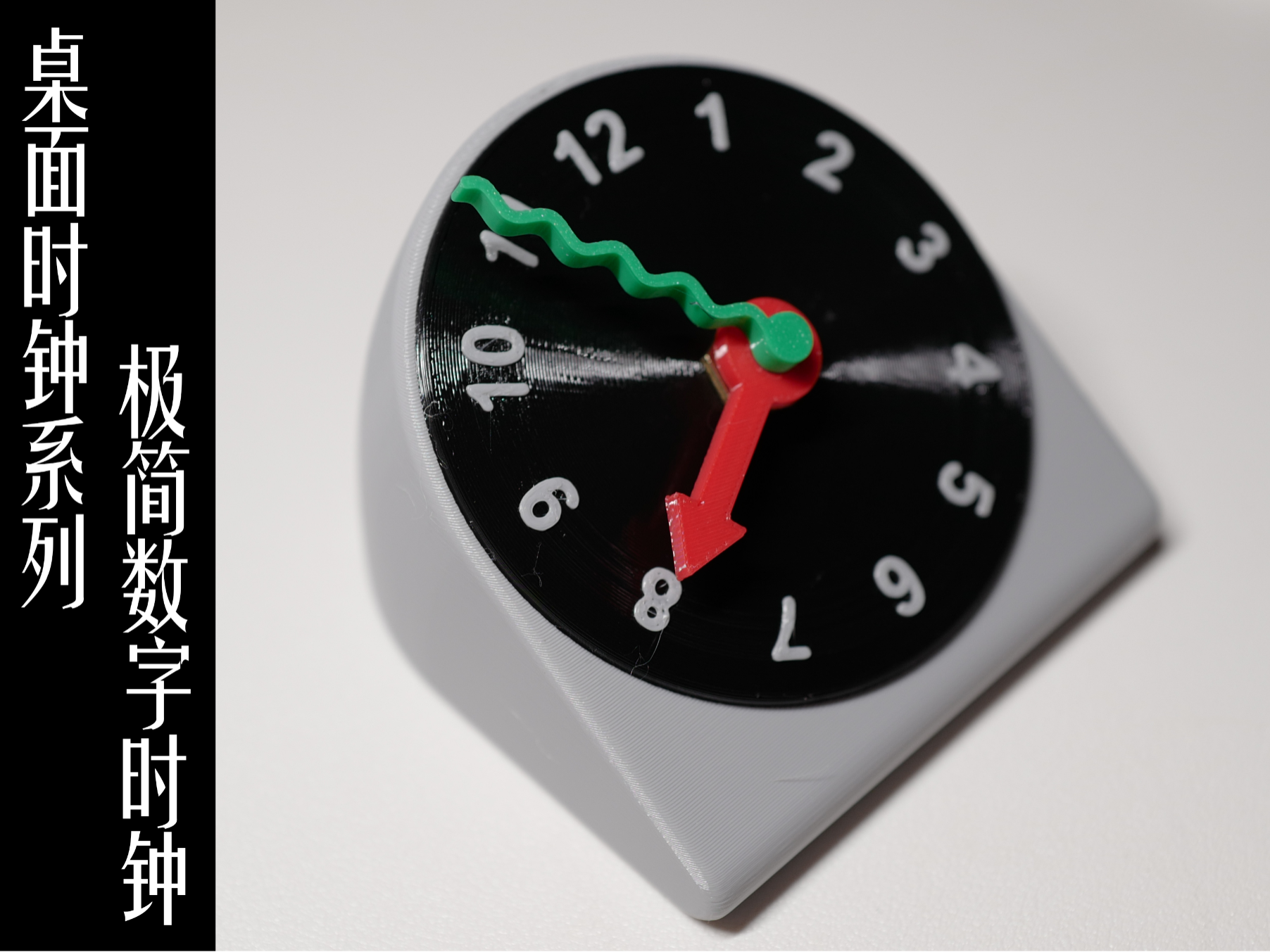 桌面时钟系列——极简数字时钟