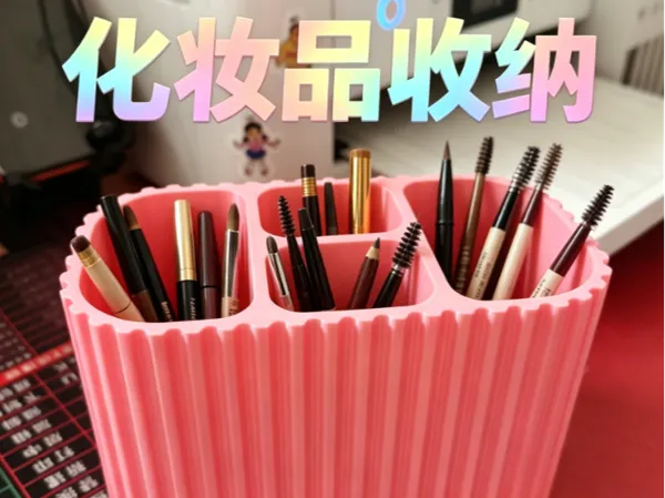 https://makerworld.bblmw.com/makerworld/model/DSM00000002785135/design/01630c91f0494506.png